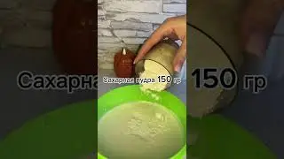 Торт «Молочная девочка»