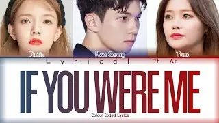 [Hwayugi OST pt. 5]Jimin & YuNa of AOA IF YOU WERE ME (지민 & 유나) colour coded lyrics