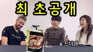최초공개를 피터 사간한테 하는게 맞아? 아라누나♥️윤중헌