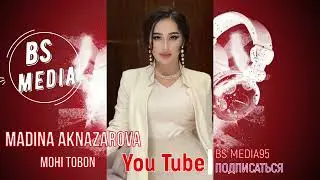 Мадина Акназарова - Мохи тобон _ Madina Aknazarova - Mohi Tobon