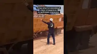 Осторожнее с обратной связью 😄