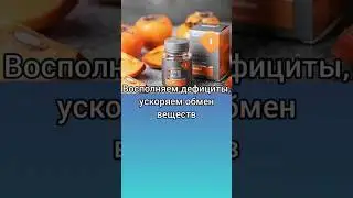 Как справиться с йододефицитом и ускорить обмен веществ 