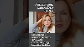 #осознанность#духовноепробуждение