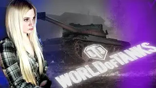 Centurion Mk. 7/1 в поисках 3 отметки/ World of Tanks / стрим ворлд оф танкс