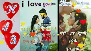 S letter wattsapp love status
