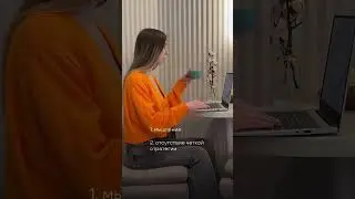 ЧТО МЕШАЕТ ТВОЕМУ РОСТУ?