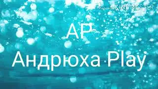 Обзор на фигурку+пушка