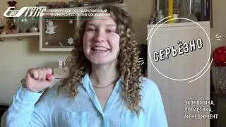 Приглашаем на учебу на факультет ЭЛМ