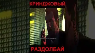 он начищал туфли как яйца коту