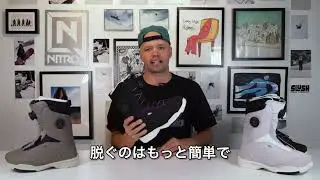 ナイトロ スノーボード NITRO SCALA BOA 【スカラボア】（日本語字幕入）