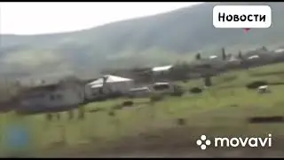 Война с Азербайджаном и Армении 2020
