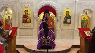 ЕПИСКОП ФЕОГНОСТ