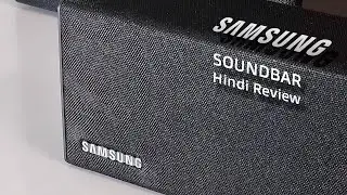 SAMSUNG Soundbar HW-T45E/XL 200 Watt Honest Review! Not expected this!