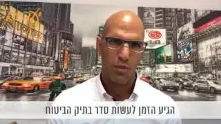 איתור כספים אבודים ופוליסות ביטוח- הר הכסף