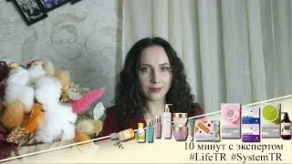 Что происходит с кожей в период менопаузы и как это исправить? Ольга Демиденкова