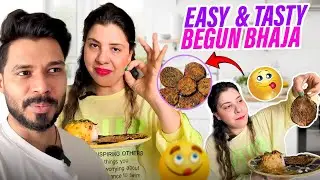 FAMOUS BENGALI BAINGAN BHAAJA IN 10 Minutes👩‍🍳