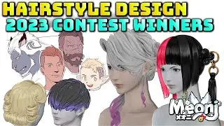 FFXIV: Hairstyle Design Contest 2023 Winners! - AMAZING Entries!