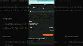 🔥Голда БЕСПЛАТНО🔥Золото на халяву