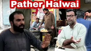 Pathar Halwai ka Nashta 5:30 AM ( Hath ko aya ............ )