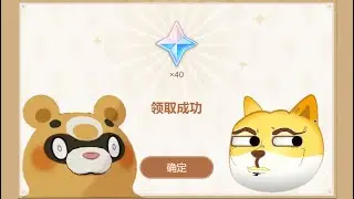 Genshin 1 Year Anniversary Btw