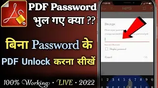 How to Remove Password From PDF File in Android | Pdf se password kaise hataye | PDF Unlock Online