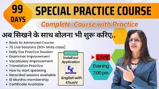 99 Days English Speaking Course by Khushi Ma’am | English Speaking Practice
