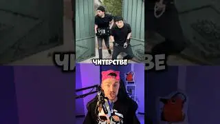 Этих геймеров ПОЙМАЛИ на ЧИТЕРСТВЕ🤯🎮