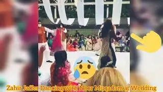 Noor Muqadam (Murdered) Dance With Zahir Jaffer (Murderer) #noormuqadam #zahirjaffer