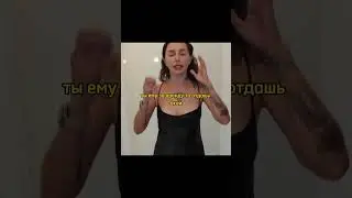 заплатила риелтору...