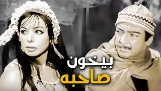رشدي أباظة استغل ان صاحبه في الشغل واستفرد بمراته | فيلم إمرأة ورجل