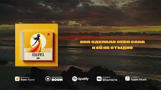 ALLI - СЕНЬОРИТА | ПРЕМЬЕРА
