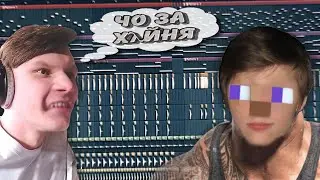 ГAВHАФОНК В СТИЛИ DVORST ИЛИ КАК ЕВО ТАМ