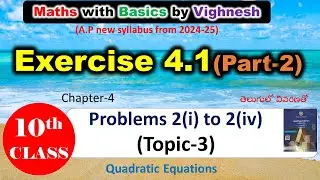 Exercise 4.1 part -2(10th maths-Ap-2024-25)