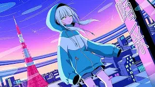 【初音ミク】不埒な喝采 - Outrageous Applause【VOCALOIDカバー】