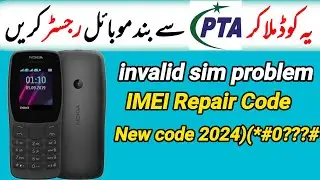 how to Nokia invalid sim solution,Nokia  imei change code,#imeirepair#invalid