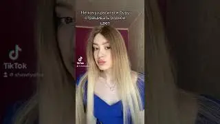 Все про бьюти в тг:shtykatyrkaliss 