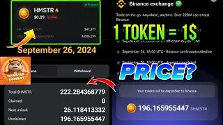 Hamster Kombat 1 Token Price|Hamster Kombat 1 Token Par Kitna Paise Milega|Hamster Kombat Coin Value