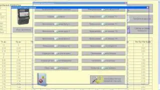 Пример подключения счетчика Меркурий к MasterSCADA