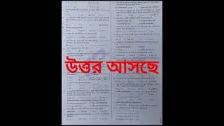RU Admission C Unit Shift 2 Question Solution 2023✅Rajshahi University CUnit Solutions 2023 