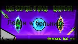 Geometry Dash | Lenny???!