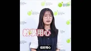 【遵理日校生吳雅絢同學成績大躍進】通識5* 中文 5