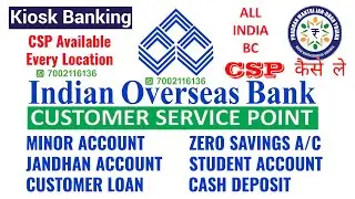 How to Open Indian Overseas Bank CSP All India | Kiosk Jandhan Zero Account CSP India | Globalfast
