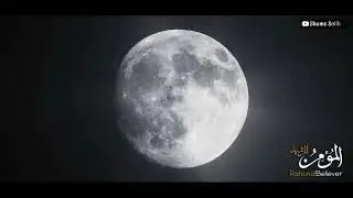 3-ҚИСМ Қуръондаги яна бир мўжиза