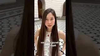Как найти друзей заграницей #эмиграция #одиночество #германия #немецкийснуля