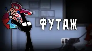Футаж | FNF | Stickman Vs Friday night Funkin'