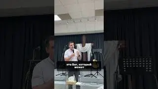 В какого Бога веришь ты?