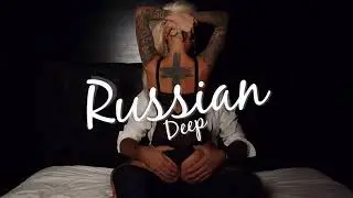 HOMIE   Эгоист SL Remix