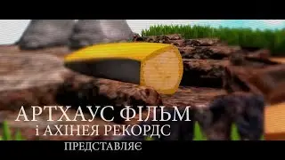 Маловідома індійська історія