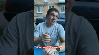 Єдине , чого досяг в свої 27 а ти? #жарти #гумор #прикол