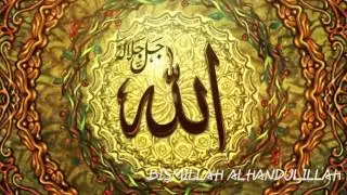BISMILLAH ALHANDULILLAH